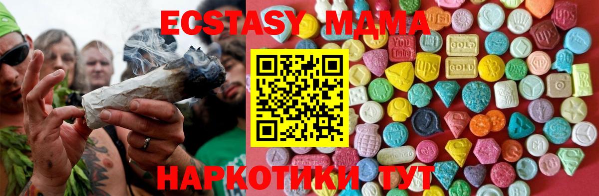 Ecstasy бентли  Вход с VPN  Павловский Посад 