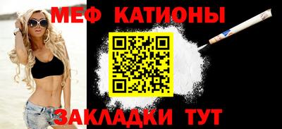 альфа пвп Ставрополь
