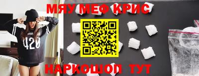 марки nbome Сланцы