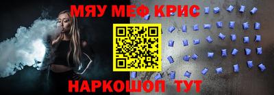 прущие крисы Среднеуральск