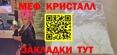 марки nbome Старая Купавна