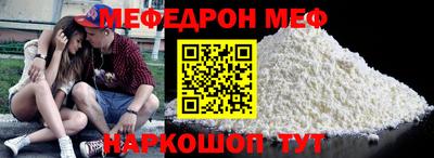 марки nbome Сланцы