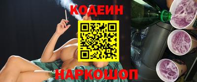 гашик Славянск-на-Кубани