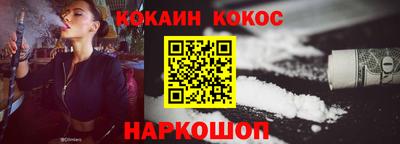 альфа пвп Ставрополь