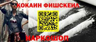 марки nbome Сланцы