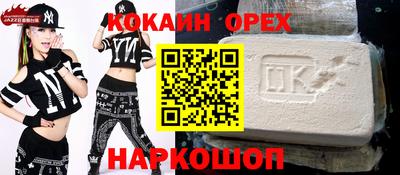 гашик Славянск-на-Кубани