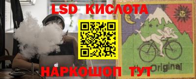 марки nbome Сланцы