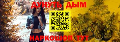 гашик Славянск-на-Кубани