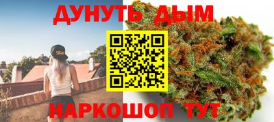 гашик Славянск-на-Кубани