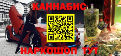 гашик Славянск-на-Кубани