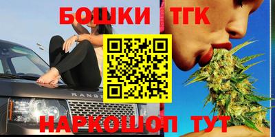 марки nbome Старая Купавна