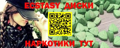 гашик Славянск-на-Кубани
