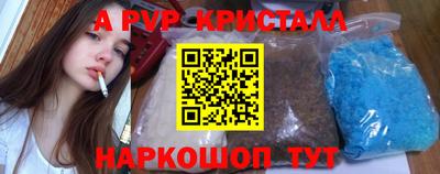 гашик Славянск-на-Кубани