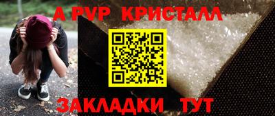 СК Славгород