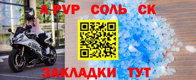 марки nbome Сланцы