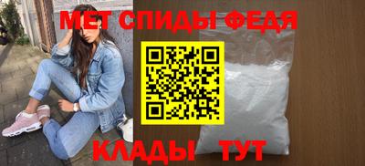 марки nbome Сланцы