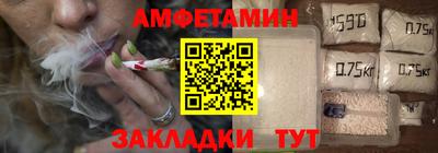 гашик Славянск-на-Кубани