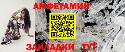 альфа пвп Ставрополь