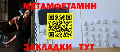 СК Славгород