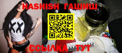 марки nbome Сланцы