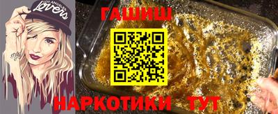 марки nbome Сланцы