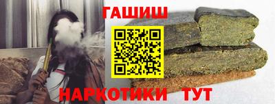 марки nbome Сланцы