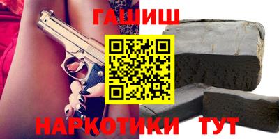 марки nbome Сланцы