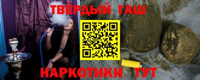 марки nbome Сланцы
