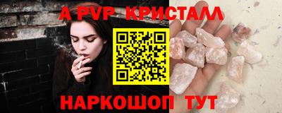 СК Славгород