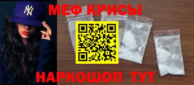 альфа пвп Ставрополь