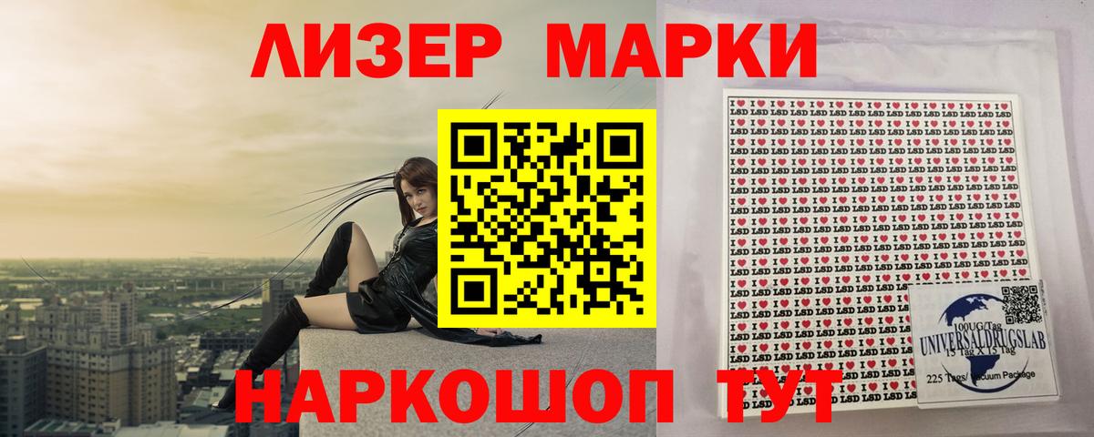 Лсд 25 экстази кислота Павловский Посад