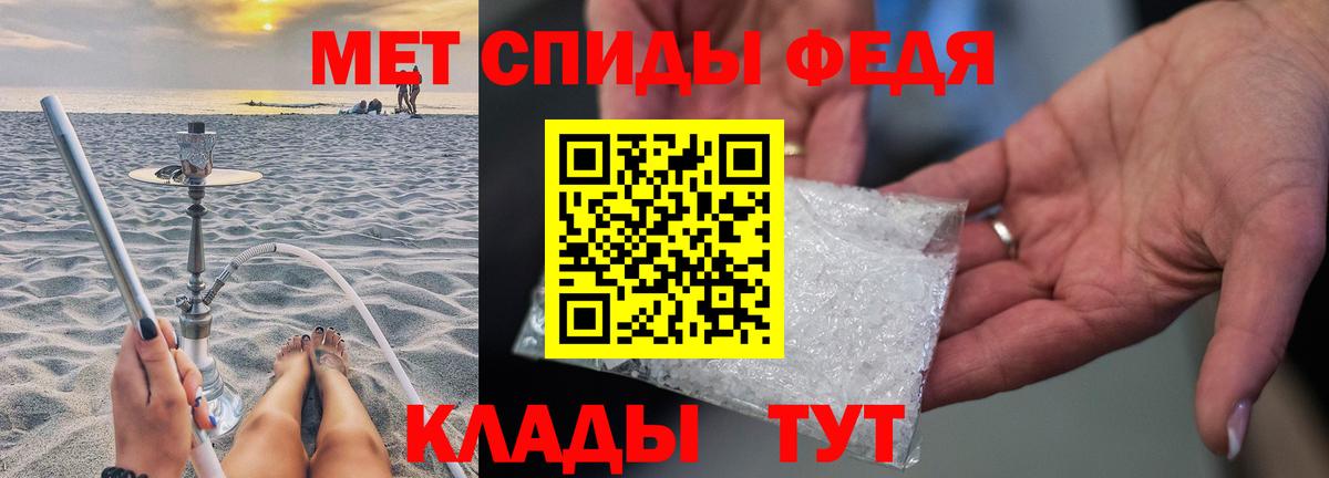 Метамфетамин Methamphetamine Павловский Посад
