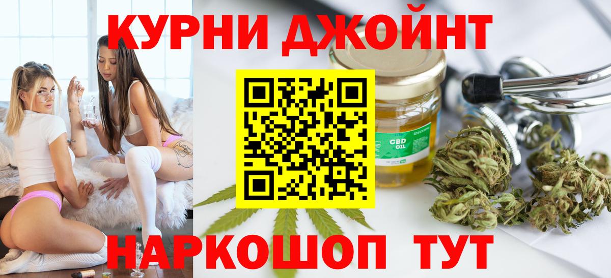 Бошки марихуана план  Шишки марихуана MAZAR  Павловский Посад  Бошки марихуана VHQ  Вход с VPN 