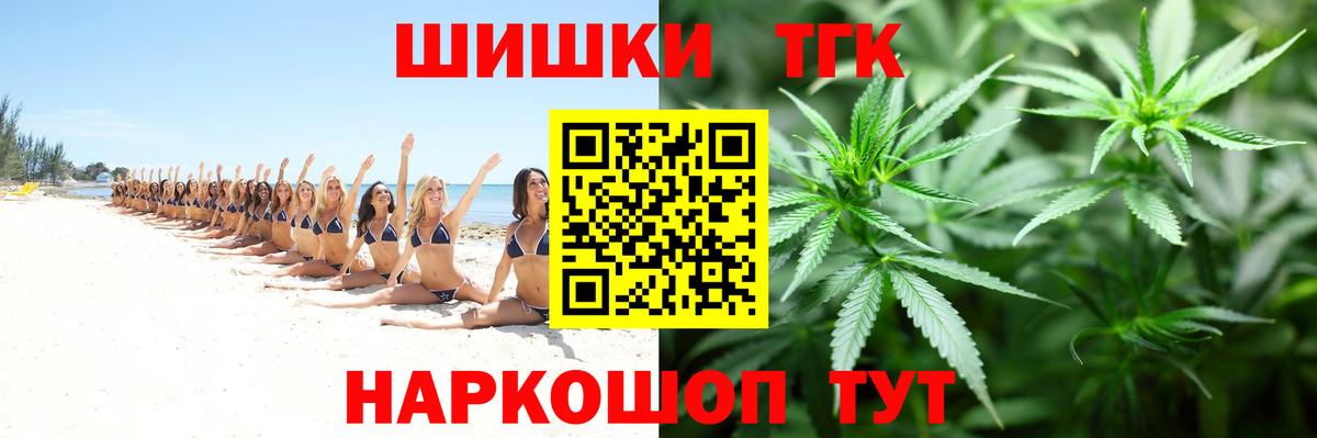 Бошки Шишки VHQ Павловский Посад